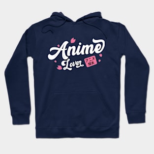 Anime Lover Hoodie